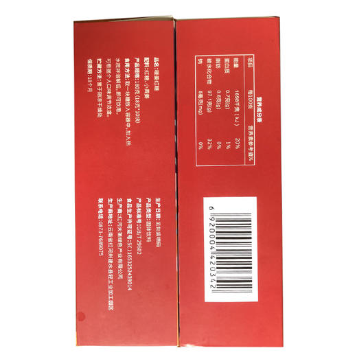 红河建水 暖姜红糖 18g×10包/盒*3盒 商品图2