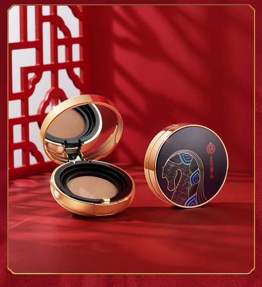 正宫御品天马映幻绒光气垫霜 10g/支 商品图0
