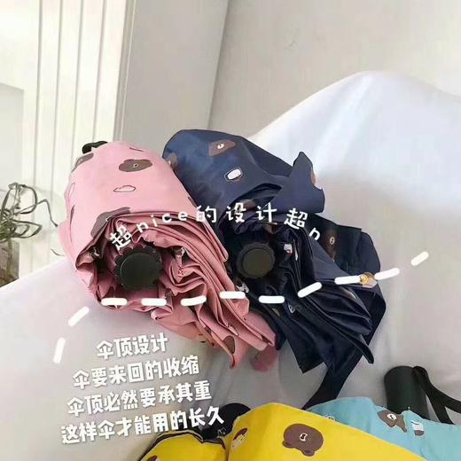 全自动晴雨伞小熊三折伞叠两用遮阳防紫外线卡通可爱防晒雨伞 商品图1