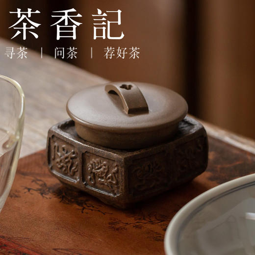 茶香记 手工暗八仙盖置仿古铜泥盖托黄段泥四方款紫砂茶道零配 商品图4