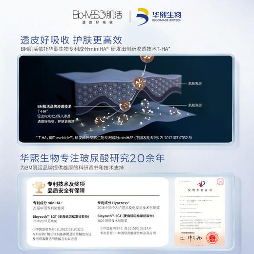 【华熙肌活】糙米精华水215ml不额外添加一滴水发酵液护肤补水保湿亮肤修护敏感干燥 商品图3