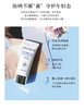 【岁末秒杀】黛珂多重水润防晒乳霜60ml-spf50-仅2件 商品缩略图2