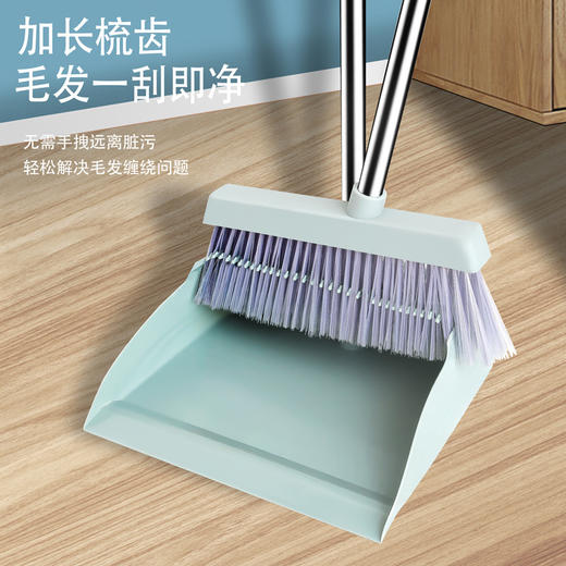【扫把簸箕三件套】居家日用扫把简约风塑料扫把簸箕套装清洁工具 商品图1