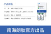 【海本】多效修护冻干粉50000IU微针修护消痘印激光肌肤护理保养 商品缩略图3