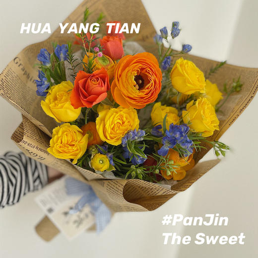 小情歌 · MINI花束 商品图0