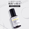 【华熙肌活】提拉紧塑眼周小熨斗GABA氨基丁酸肌底液精华原液提拉紧致改善细纹面眼部可用我们是30ML！！！ 商品缩略图1