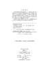 中药炮制技术（第三版）/邵芸 商品缩略图2