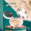 【正品保证】抖音网红气垫BB霜粉底液遮瑕水光保湿持久不易脱妆女 商品缩略图2