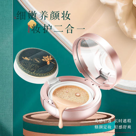 【正品保证】抖音网红气垫BB霜粉底液遮瑕水光保湿持久不易脱妆女 商品图2
