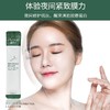 抗皱面膜胶原蛋白紧致补水保湿睡眠冻膜提亮肤色美白晚安免洗面膜 商品缩略图3