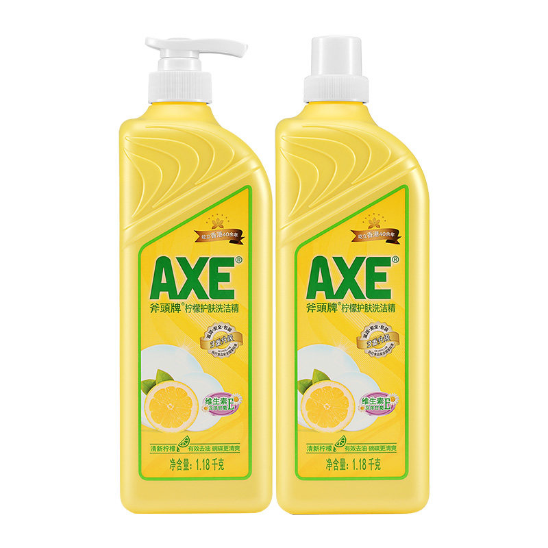 AXE/斧头牌洗洁精维E护肤1.01kg*2清新柠檬可洗果蔬洗碗厨房清洁
