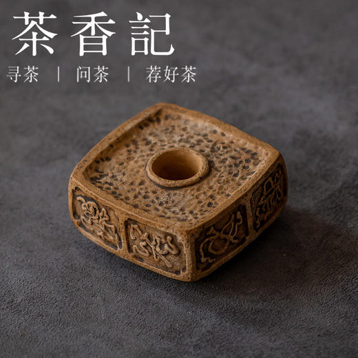 茶香记 手工暗八仙盖置仿古铜泥盖托黄段泥四方款紫砂茶道零配 商品图2