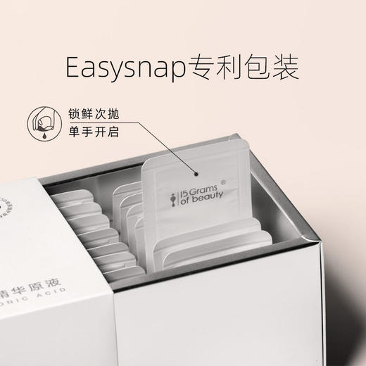 【福瑞达】卡片精华5d面部长效补水保湿原液精华液次抛玻尿酸 商品图3