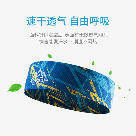 男女同款2021新品奥尼捷运动头带跑步导汗带 商品图1