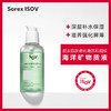【素瑞施】Sorex ISOV/素瑞施海洋矿物质液（补水保湿精华滋养肌肤干皮亲妈） 商品缩略图0