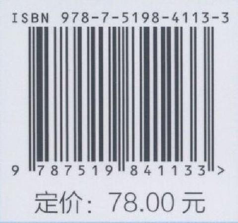 小型办公空间设计(室内设计实用教程) 商品图1