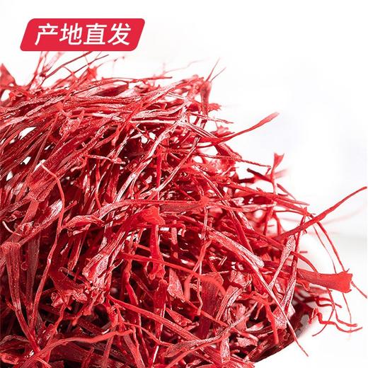 【杞里香】伊朗特级藏红花 1g盒装*2盒（包邮直发） 商品图4
