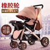 【婴儿车】高景观婴儿推车可坐可躺折叠避震轻便双向儿童推车 商品缩略图0
