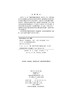 药物分析（第四版）/张士清 商品缩略图2