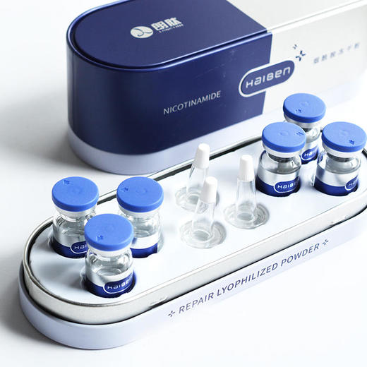 【海本】冻干粉承包烂脸小专家｜日常护理受损修复/烟酰胺亮白3对装 商品图2