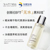 【华熙肌活】糙米精华水215ml不额外添加一滴水发酵液护肤补水保湿亮肤修护敏感干燥 商品缩略图1