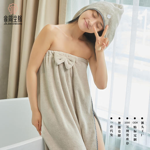 家减尘除蝴蝶结经编珊瑚绒浴裙J8150家居清洁新品（颜色随机） 商品图2