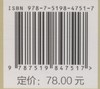 空间色彩设计(室内设计实用教程) 商品缩略图2