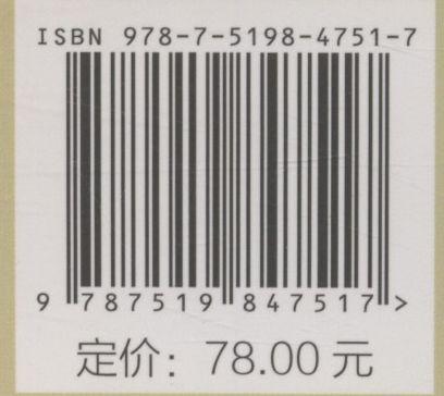 空间色彩设计(室内设计实用教程) 商品图2