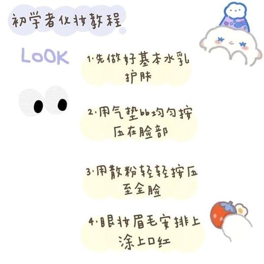 【谜鹿彩妆套装】化妆品全套网红同款学生党新手初学者女品牌礼盒 商品图2