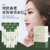 抗皱面膜胶原蛋白紧致补水保湿睡眠冻膜提亮肤色美白晚安免洗面膜 商品缩略图2
