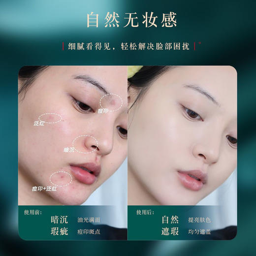 【正品保证】抖音网红气垫BB霜粉底液遮瑕水光保湿持久不易脱妆女 商品图4