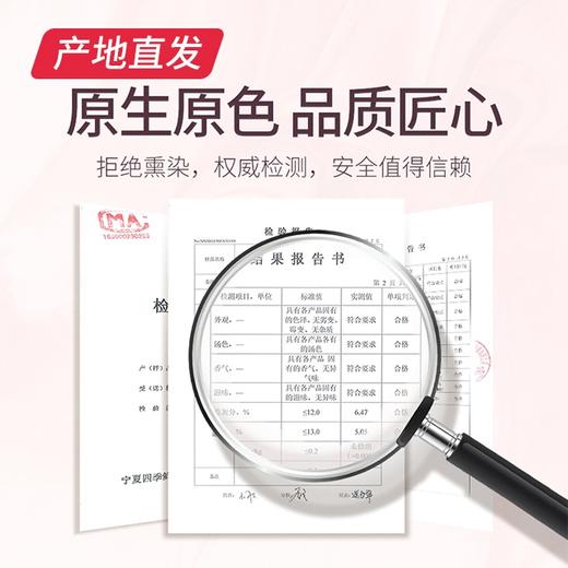 【杞里香】青海黑枸杞 2盒（4g*30小包）（包邮直发） 商品图5