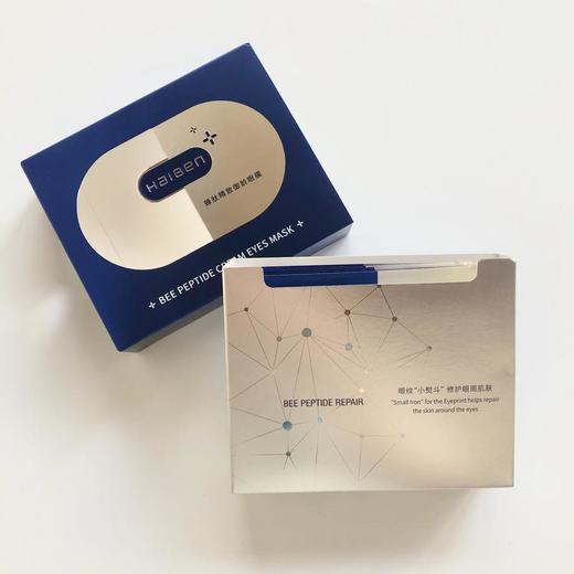 【海本】眼膜眼纹小熨斗蜂肽睛致御龄眼膜整盒6对装！ 商品图2