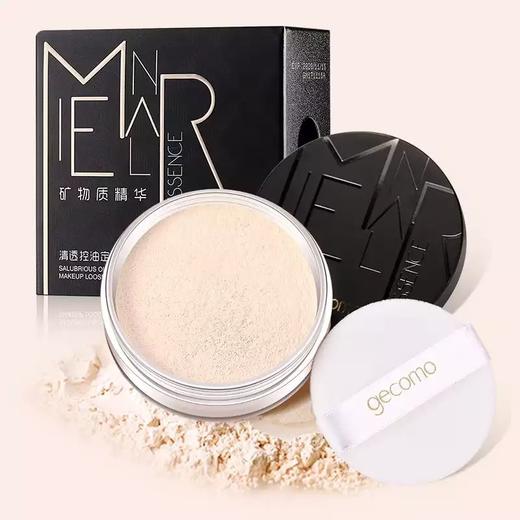 格蒙定妆粉散粉持久遮瑕亮白保湿防水蜜粉控油定妆粉饼妆提亮修容 商品图1