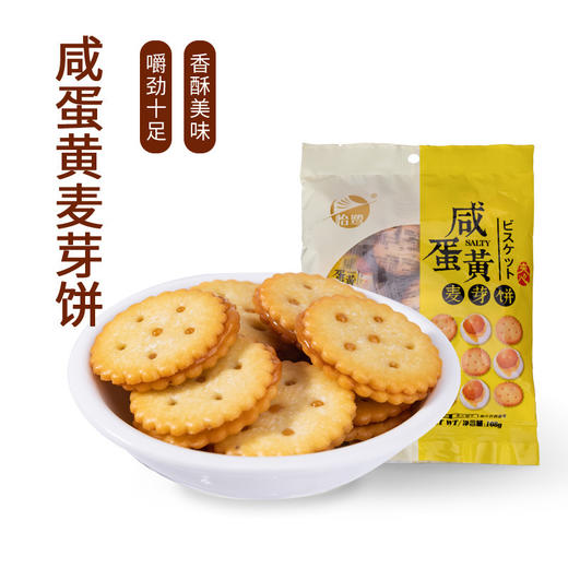 一张魅力红酒卡+1盒【脆虾+华夫饼+蛋黄酥+手撕面包+汤圆】福建糕点零食礼盒-CG 商品图4