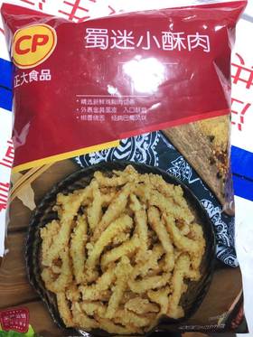 (换包装了)正大 闽式蜀迷小酥肉(藤椒味)  800g/包  香酥鸡柳/无骨鸡柳条