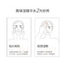 【小板牙快闪团】润百颜高保湿精华水300ml 商品缩略图4