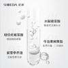 【福瑞达】诠润SHREDA涂抹面膜220g透明质酸钠修护水洗式补水提亮滋润面膜 商品缩略图4