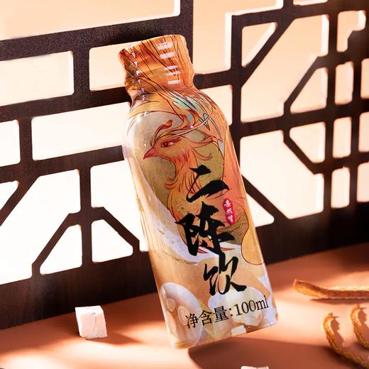 二陈饮 发酵工艺制作清新风味酸甜适宜健康轻养生饮料 3瓶装 商品图1