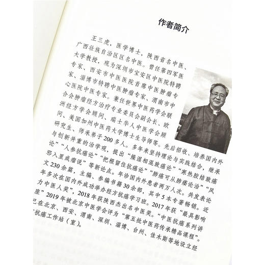 经方抗ai 商品图4