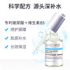 【华熙肌活】水光盈弹B5玻尿酸肌底液膨弹水光肌精华原液补水保湿我们是30ML！！！ 商品缩略图0