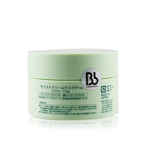 日本苾莱宝 Bb laboratories 复活草面膜 175g（新老包装随机）【香港直邮】 商品图3