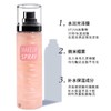 【抖音爆款】梦幻流沙银河星闪定妆喷雾持久保湿补水控油不脱妆女 商品缩略图4