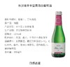 德国进口 乐贝蒂半干型高泡白葡萄酒750ml/200ml 商品缩略图4