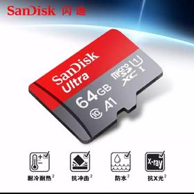 闪迪至尊高速移动内存卡64GBA1