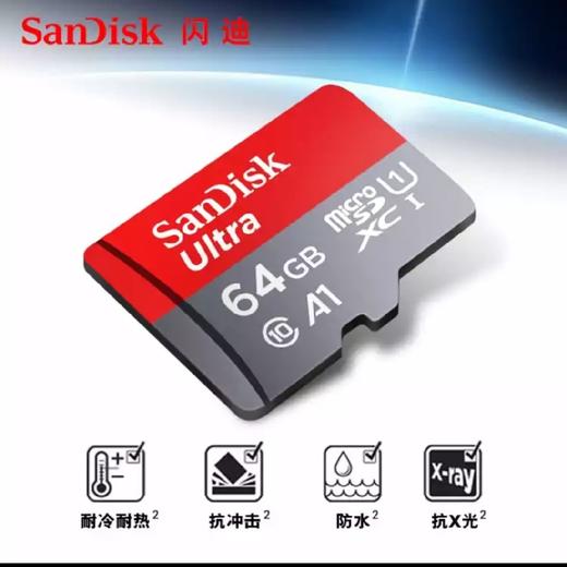 闪迪至尊高速移动内存卡64GBA1 商品图0