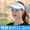 帽子女夏天遮阳空顶帽太阳帽夏季户外运动跑步无顶鸭舌帽男士 商品缩略图8