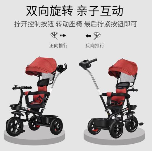 【儿童车】手推车脚踏车婴幼儿推车宝宝童车遮阳蓬 商品图1