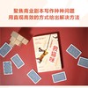 救猫咪 电影编剧指南 商品缩略图1