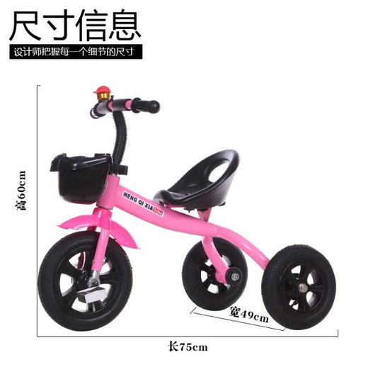 【自行车】脚踏车2-6岁小孩手推三轮车婴儿童车 商品图1
